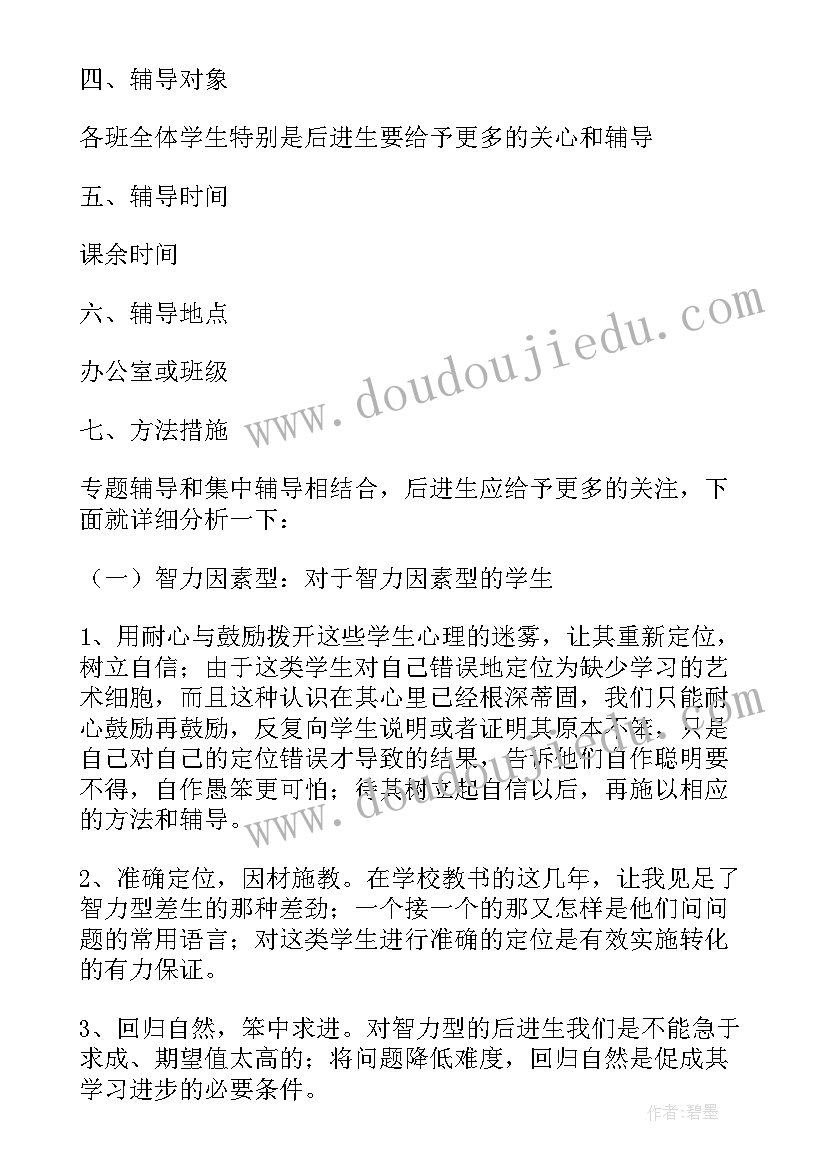 七年级体育课教学计划 初一年级开学体育课第一课教学计划(优质5篇)