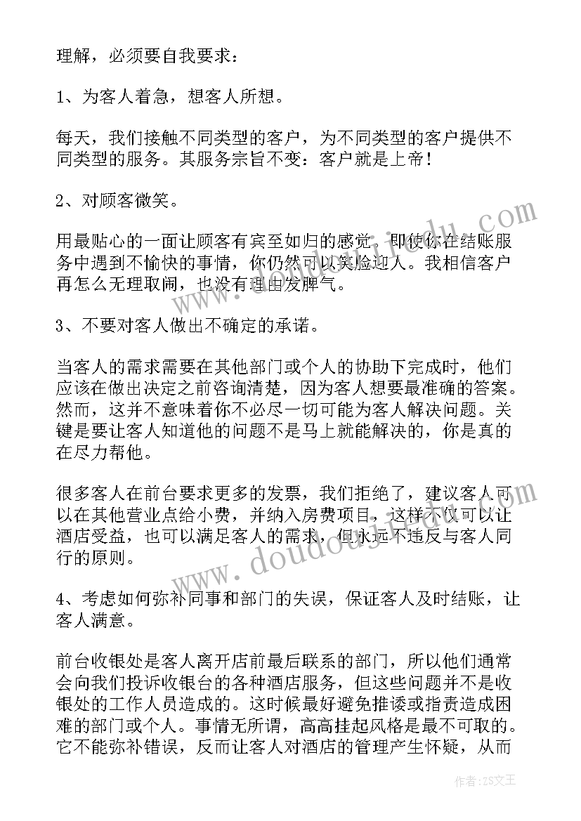 最新研究生自我介绍开场白(模板8篇)