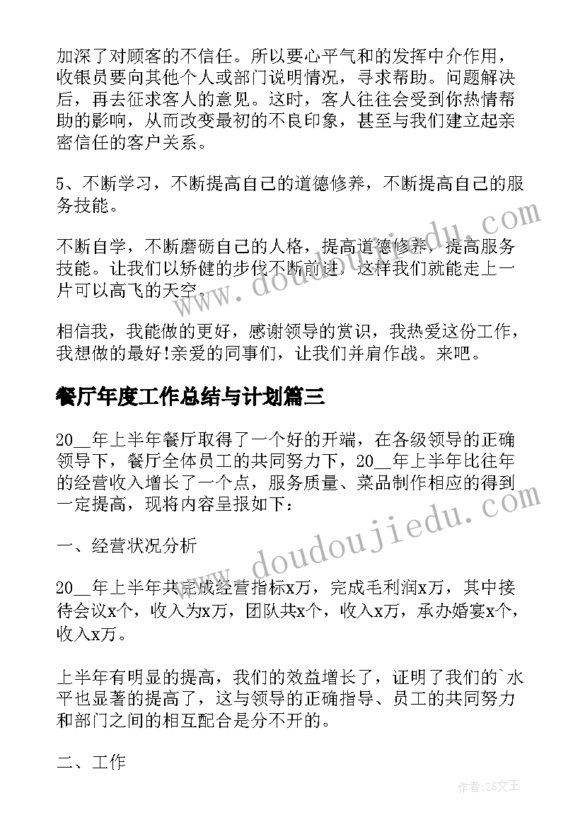 最新研究生自我介绍开场白(模板8篇)