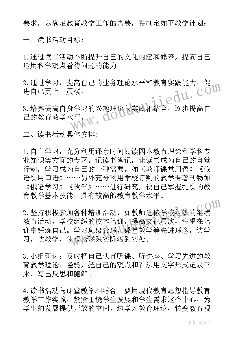 升旗仪式主持词开场白幼儿园(实用5篇)