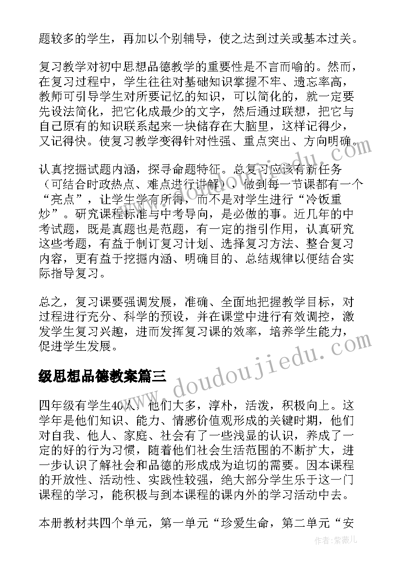 2023年添孙子喜宴邀请函(优秀5篇)