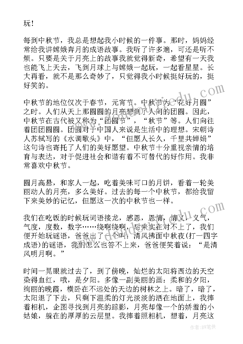 2023年暑假疫情防控工作方案(精选5篇)