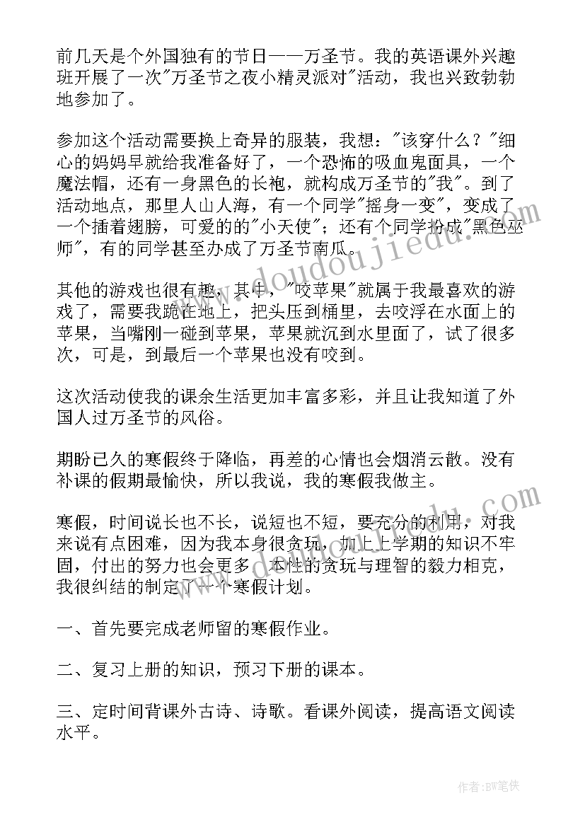 2023年暑假疫情防控工作方案(精选5篇)