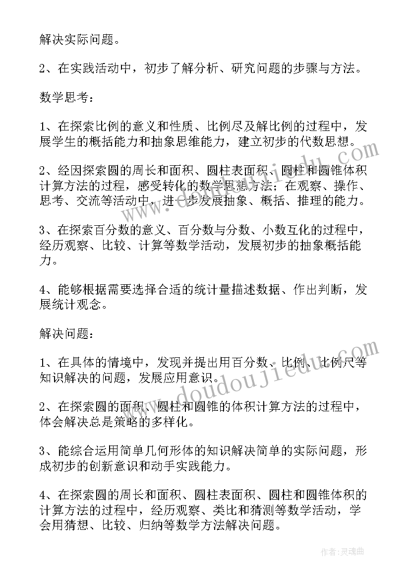 最新移动活动策划案(实用5篇)