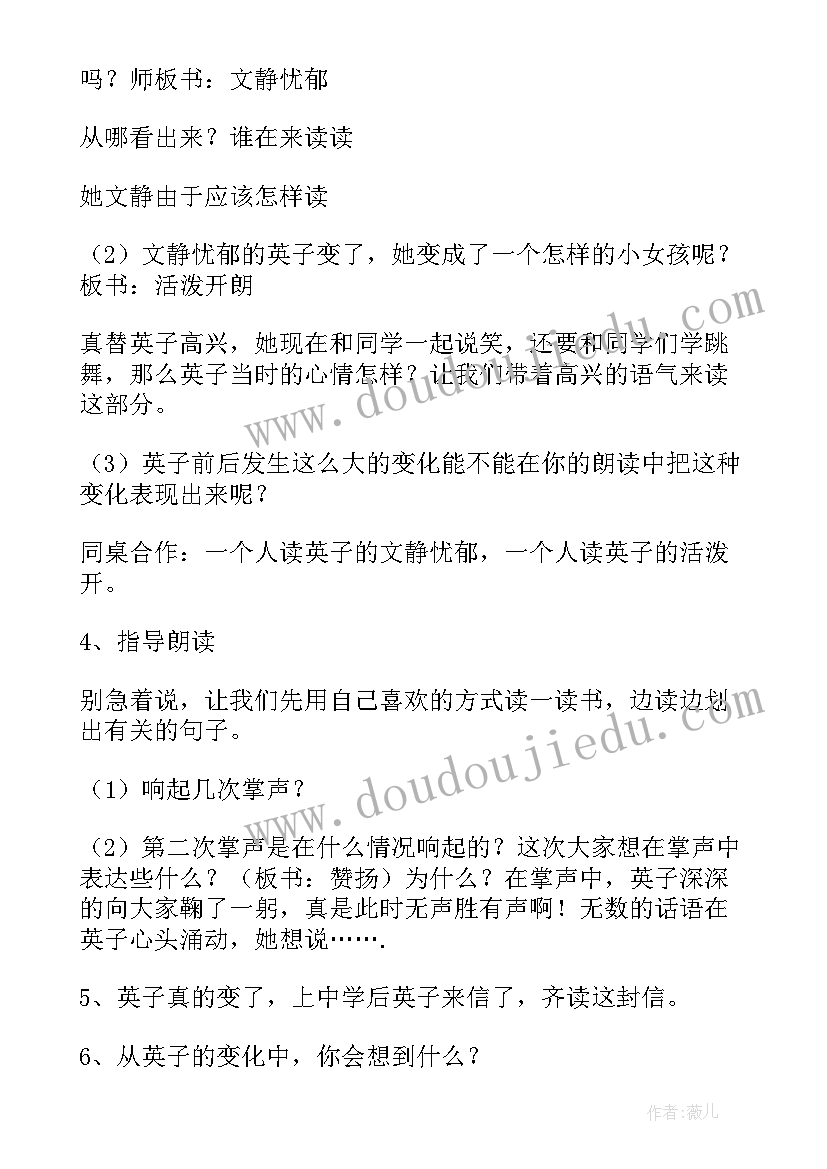 平均分第三课时教学反思 观察物体第二课时教学反思(优质10篇)