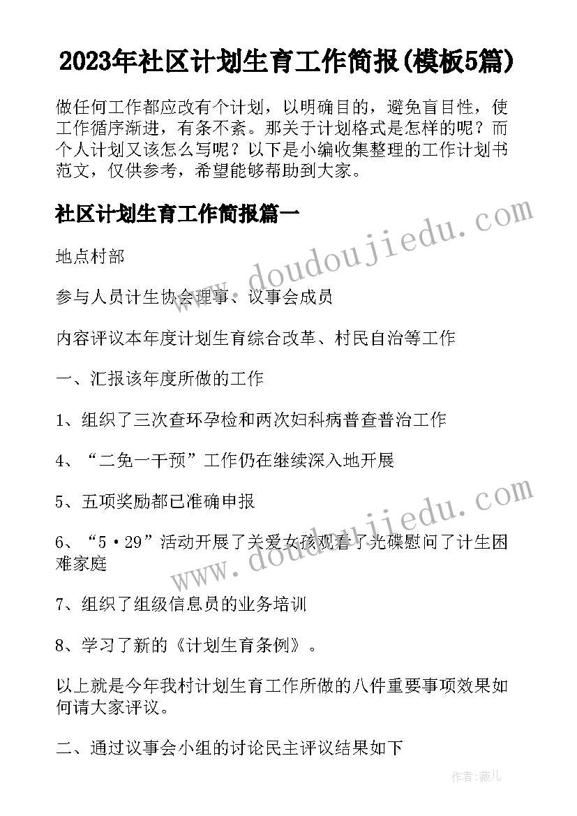 自尊的名人 自尊自信案例心得体会(精选7篇)