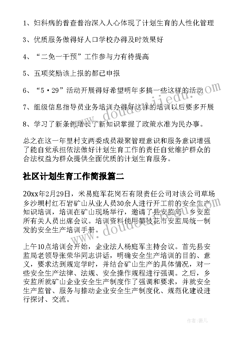 自尊的名人 自尊自信案例心得体会(精选7篇)