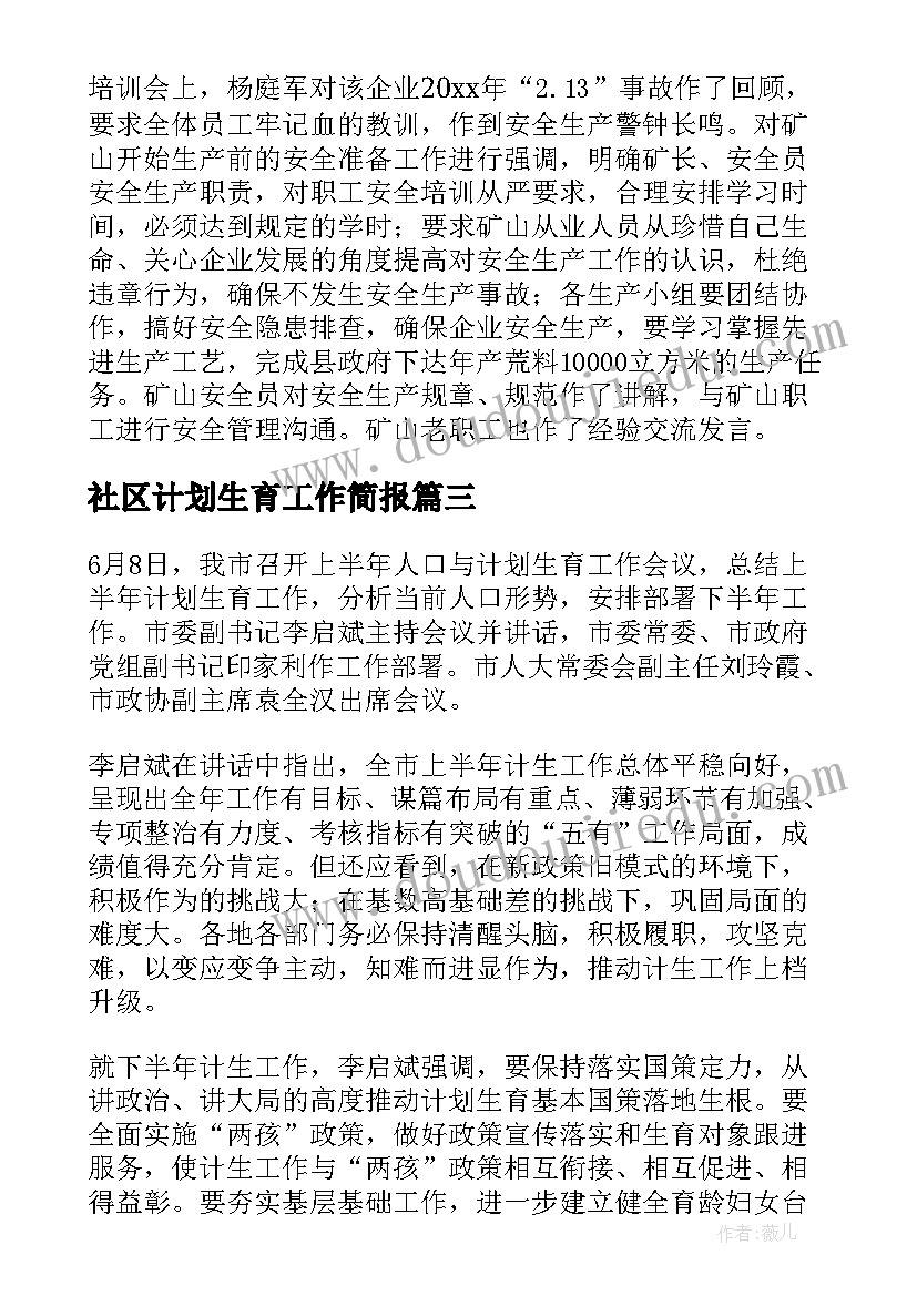 自尊的名人 自尊自信案例心得体会(精选7篇)