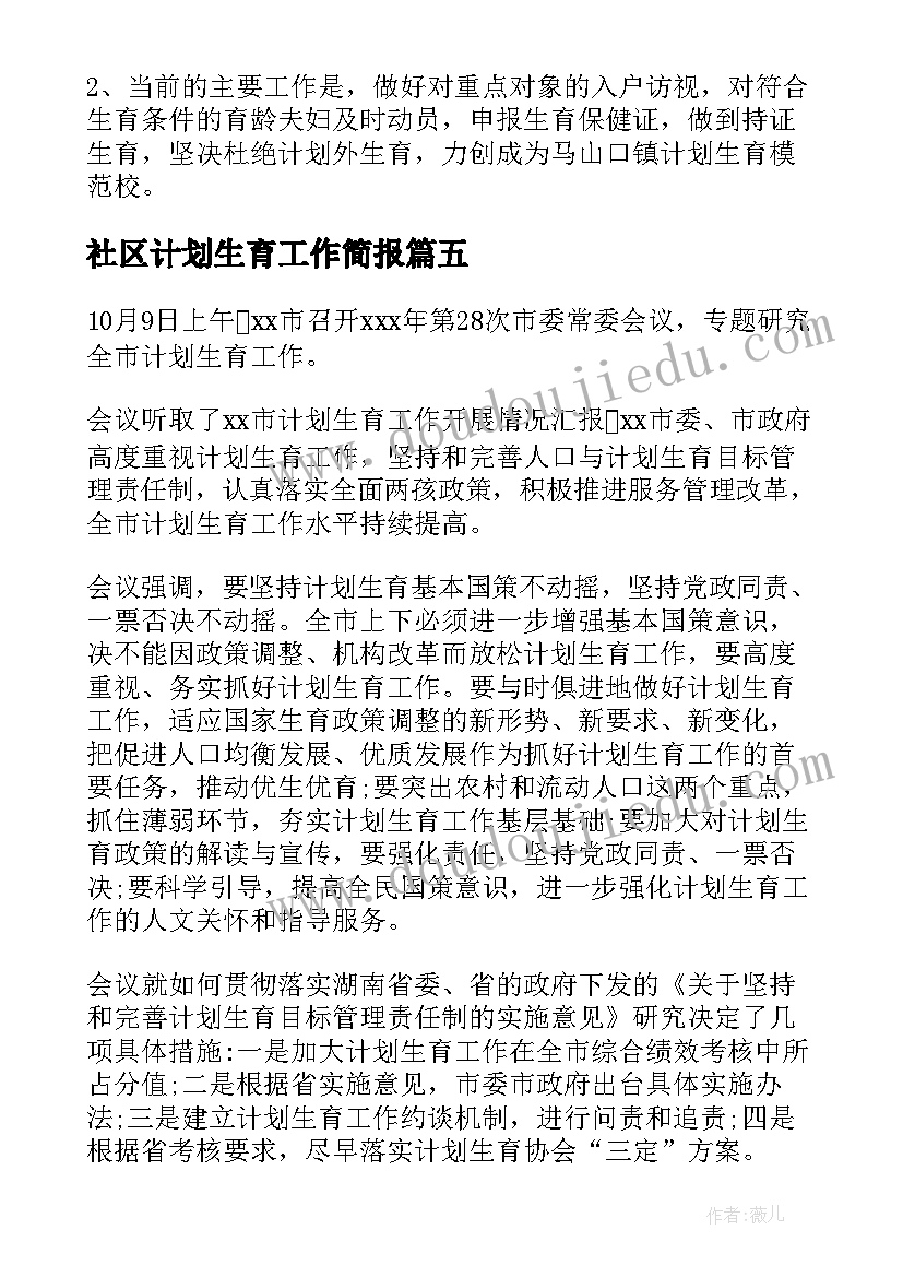 自尊的名人 自尊自信案例心得体会(精选7篇)