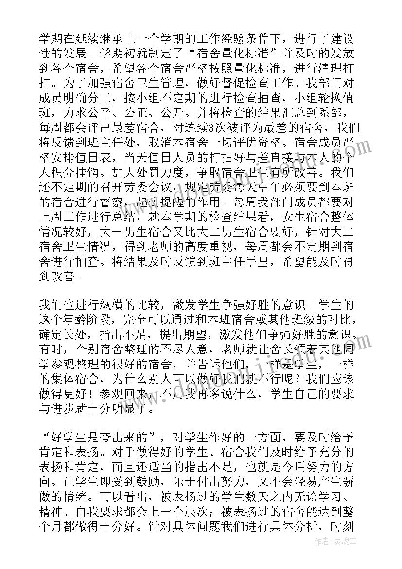 2023年安全工作班自查报告 安全工作自查报告(优质5篇)