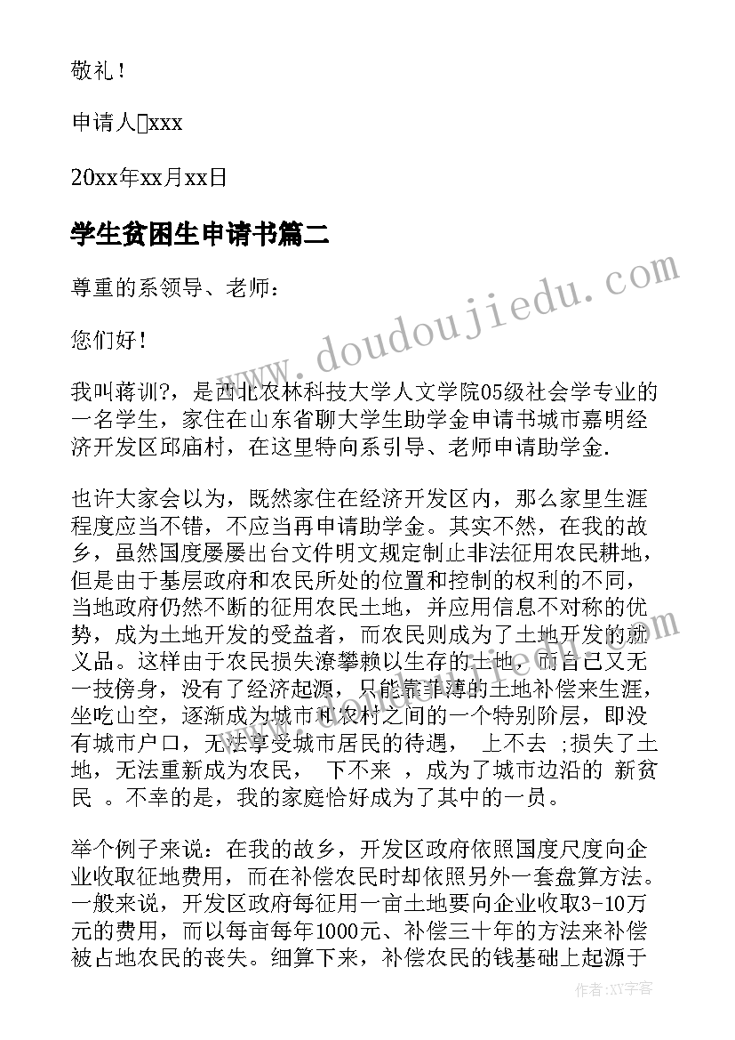 学前教育专业毕业论文(优秀5篇)