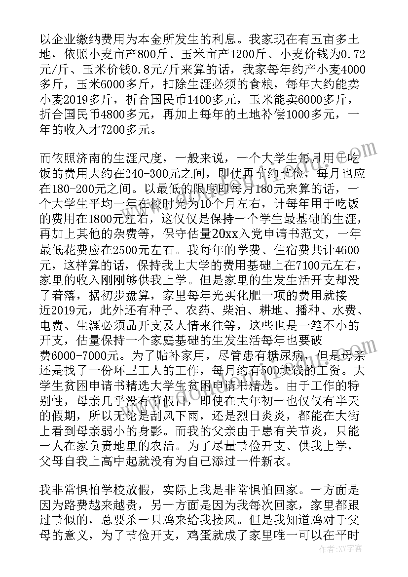 学前教育专业毕业论文(优秀5篇)