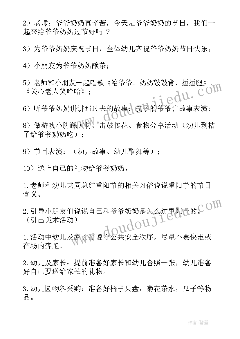 最新语言教学活动方案小班 小班区域活动设计方案(优秀6篇)