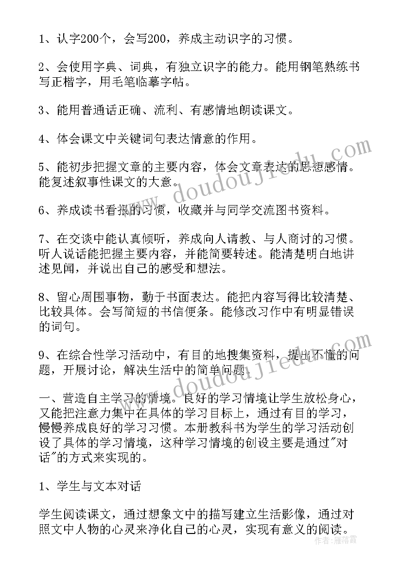 2023年扫黄打非进校园活动主持词(通用5篇)