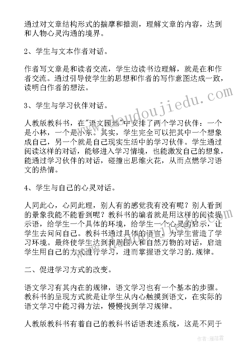 2023年扫黄打非进校园活动主持词(通用5篇)