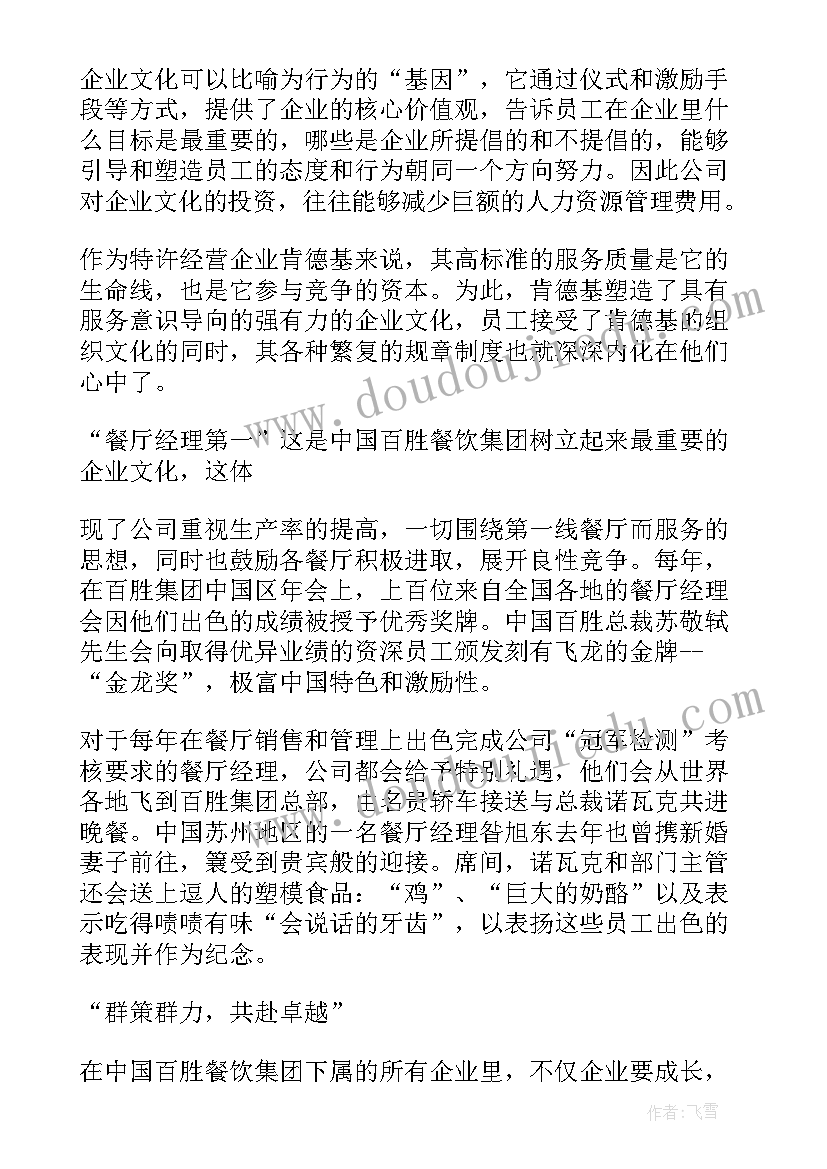 最新检测报告的章盖(大全10篇)