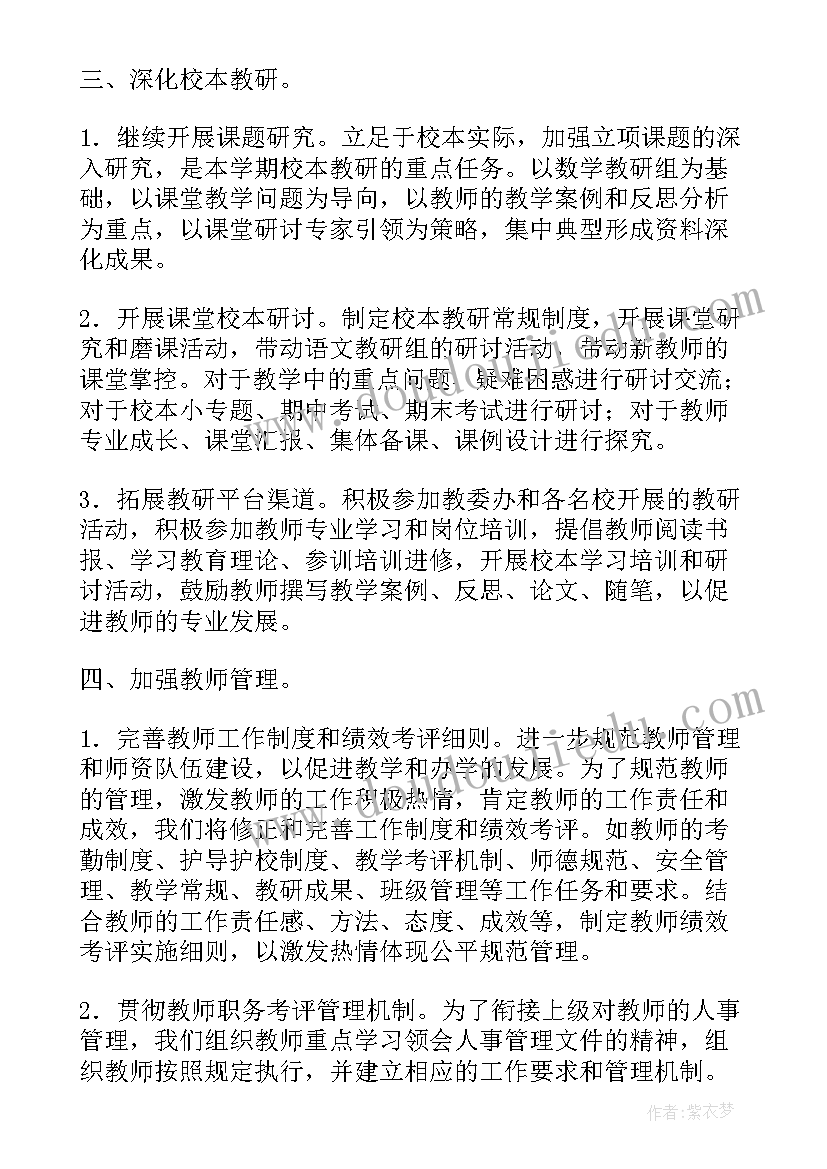 最新小班音乐三条鱼活动反思总结 小班音乐活动反思(模板5篇)