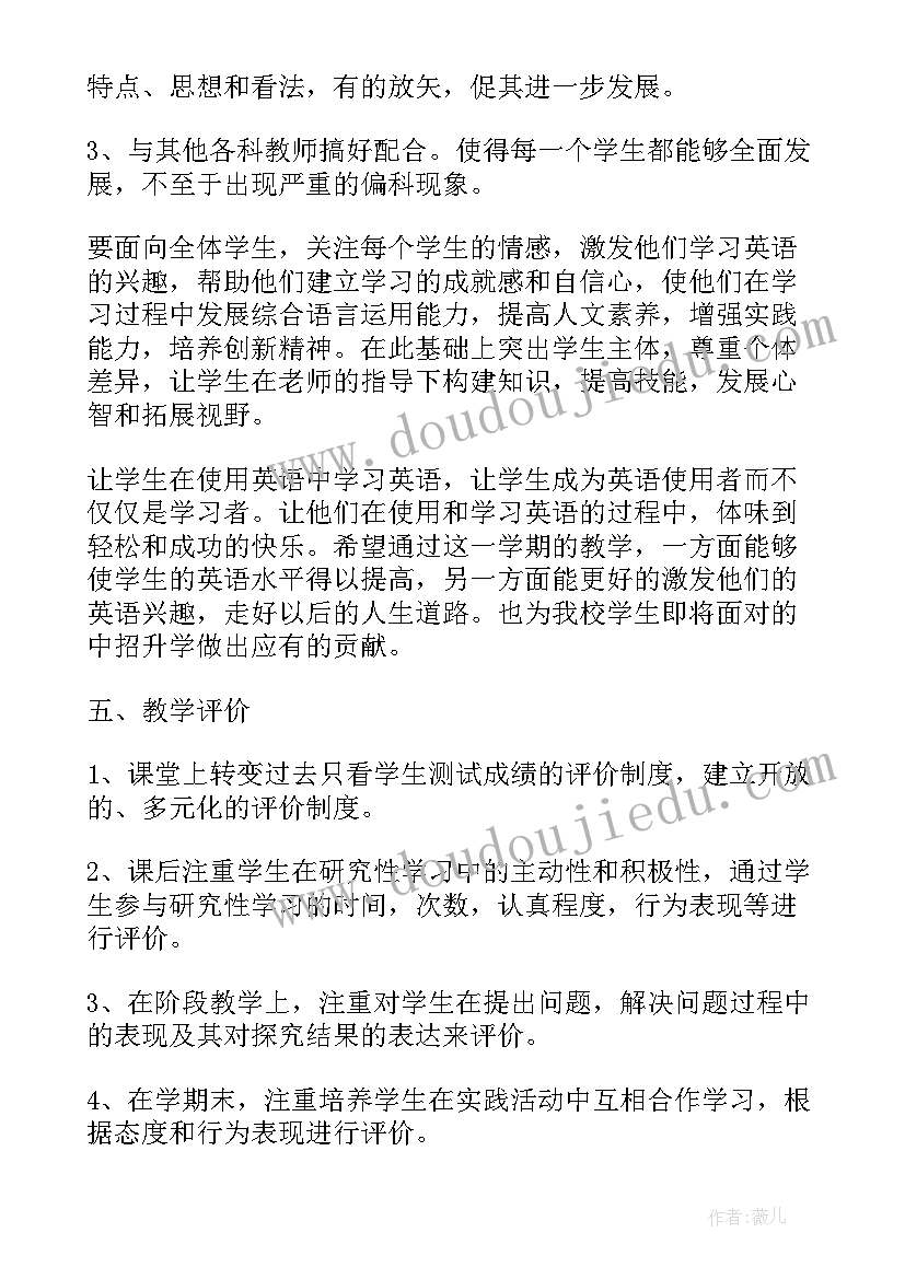 最新养老机构突发事件应急预案(精选5篇)