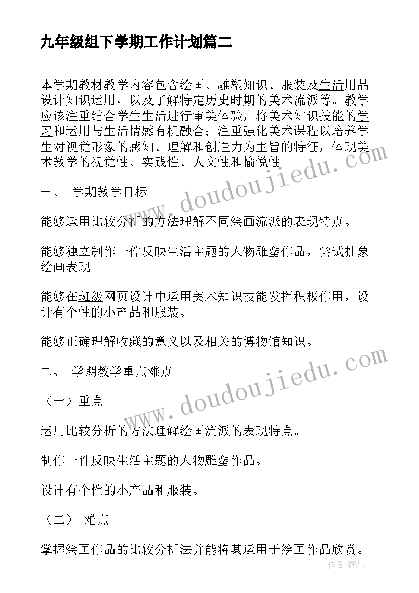 最新养老机构突发事件应急预案(精选5篇)