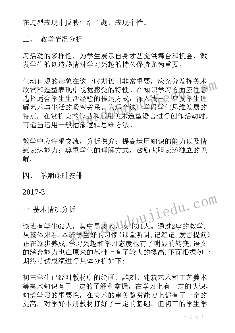 最新养老机构突发事件应急预案(精选5篇)