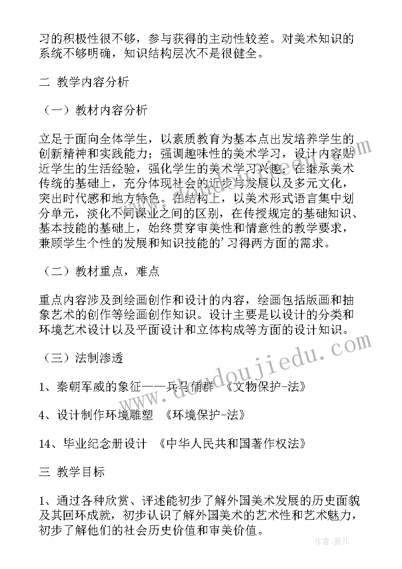 最新养老机构突发事件应急预案(精选5篇)