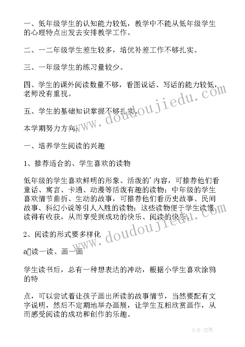 2023年体育锻炼与健康论文 体育锻炼对高中生身心健康的影响论文(精选5篇)