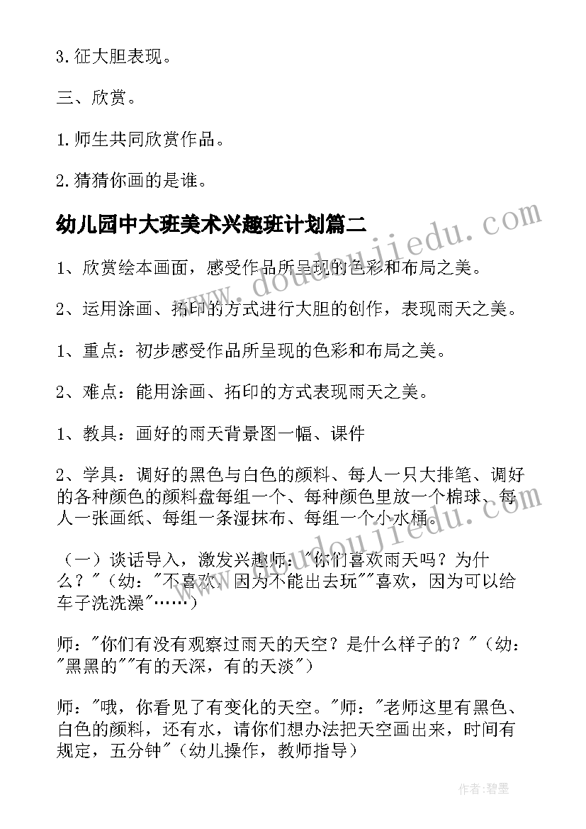 最新老房子宅基地转让协议书(优秀10篇)