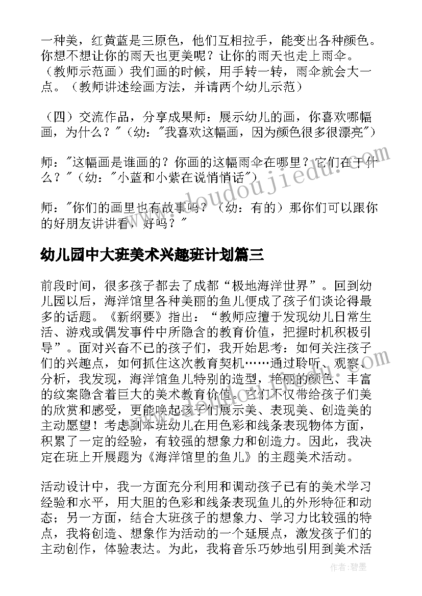 最新老房子宅基地转让协议书(优秀10篇)