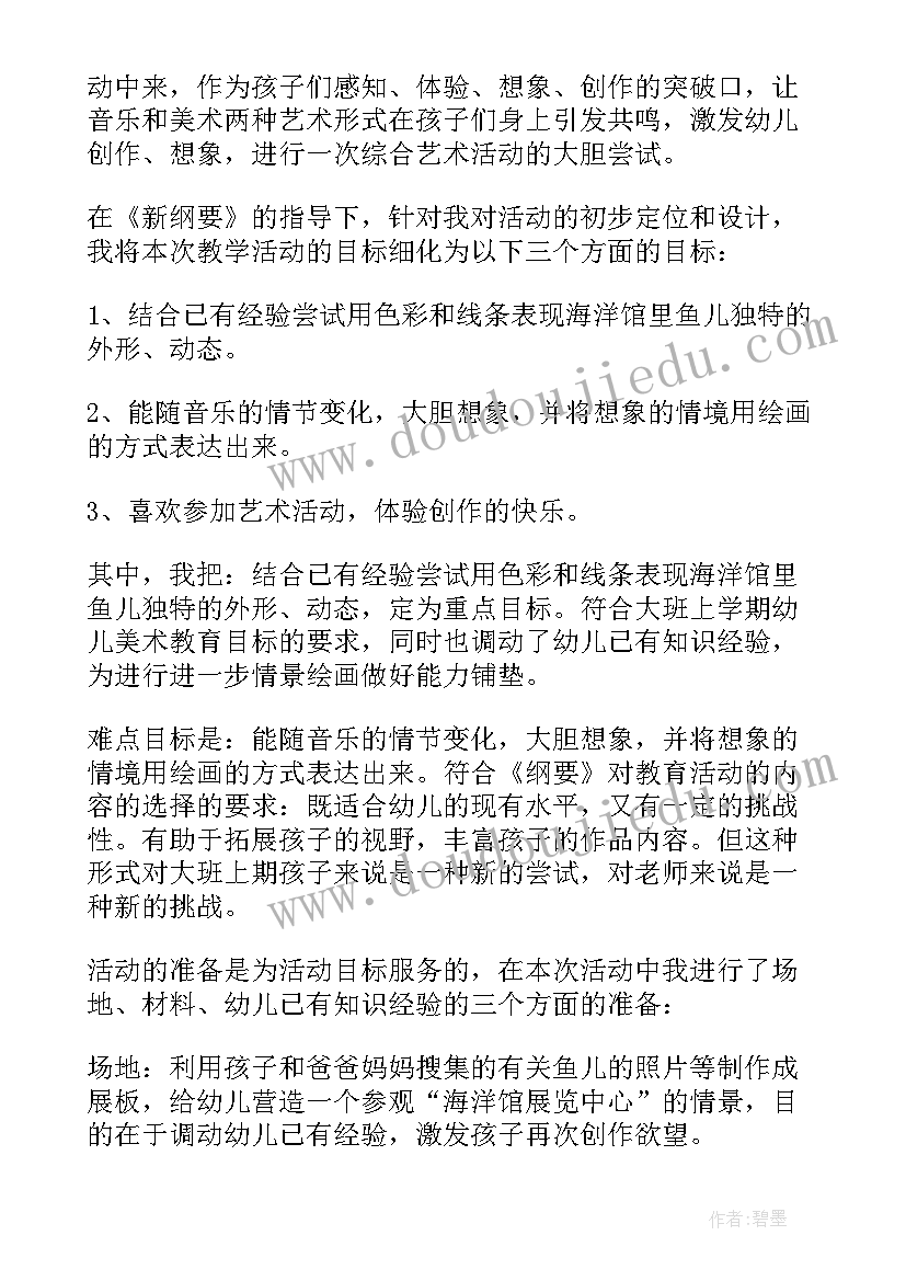 最新老房子宅基地转让协议书(优秀10篇)