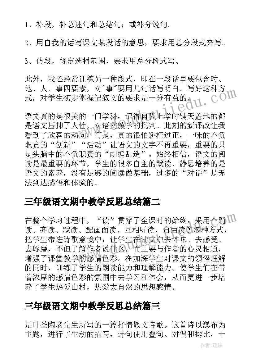 最新税务局初任公务员培训心得体会总结(优秀10篇)