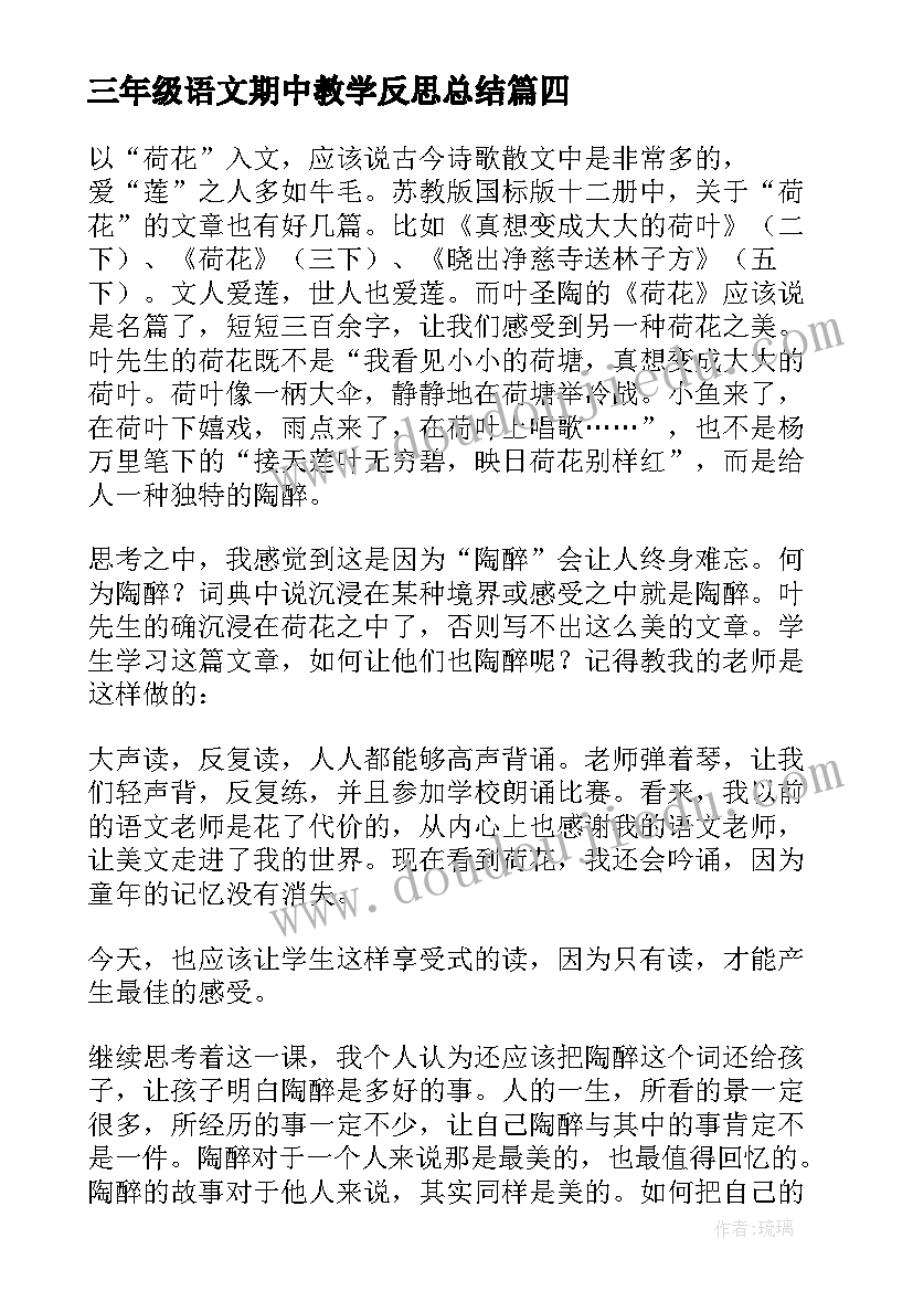 最新税务局初任公务员培训心得体会总结(优秀10篇)