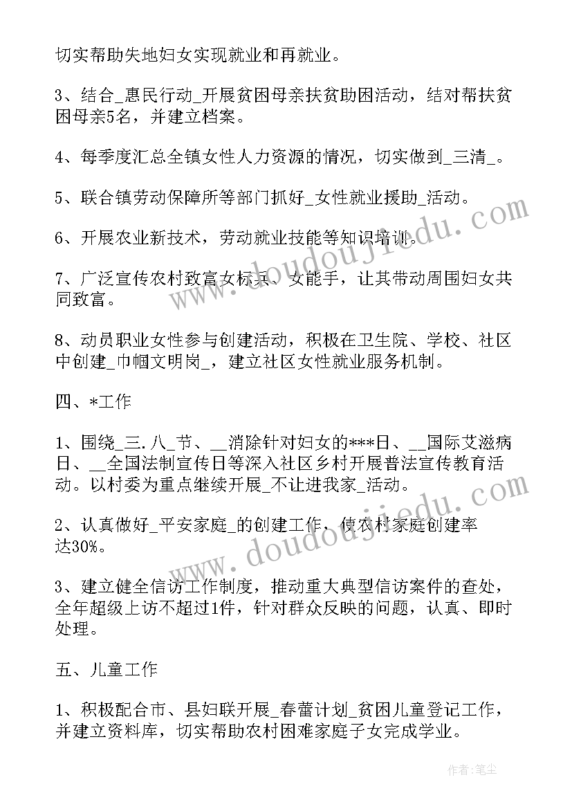 2023年普惠幼儿园认定申请报告 普惠幼儿园申请报告(大全5篇)