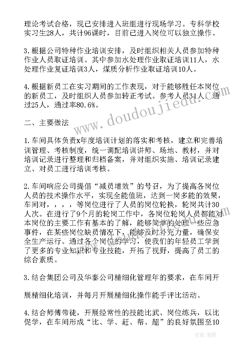 2023年安全会议记录(实用5篇)