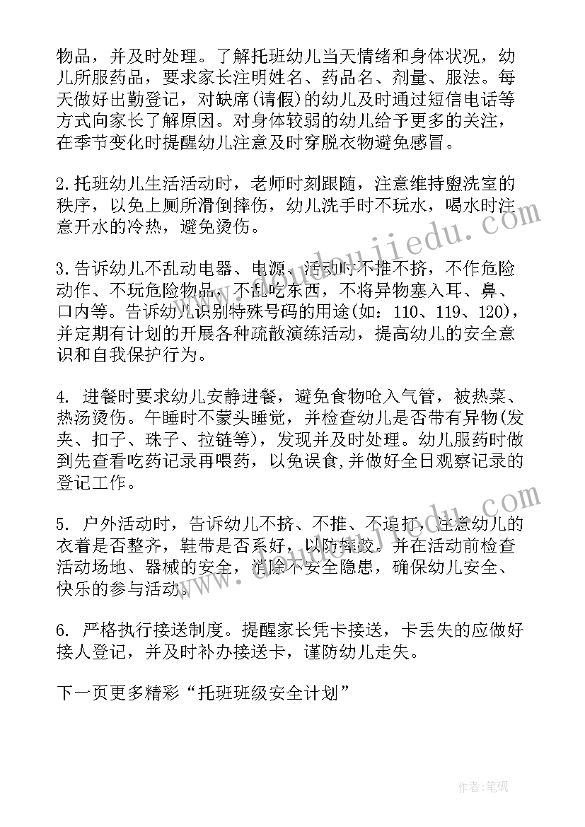 初中家长与孩子交流心得体会 初中孩子家长心得体会(精选5篇)