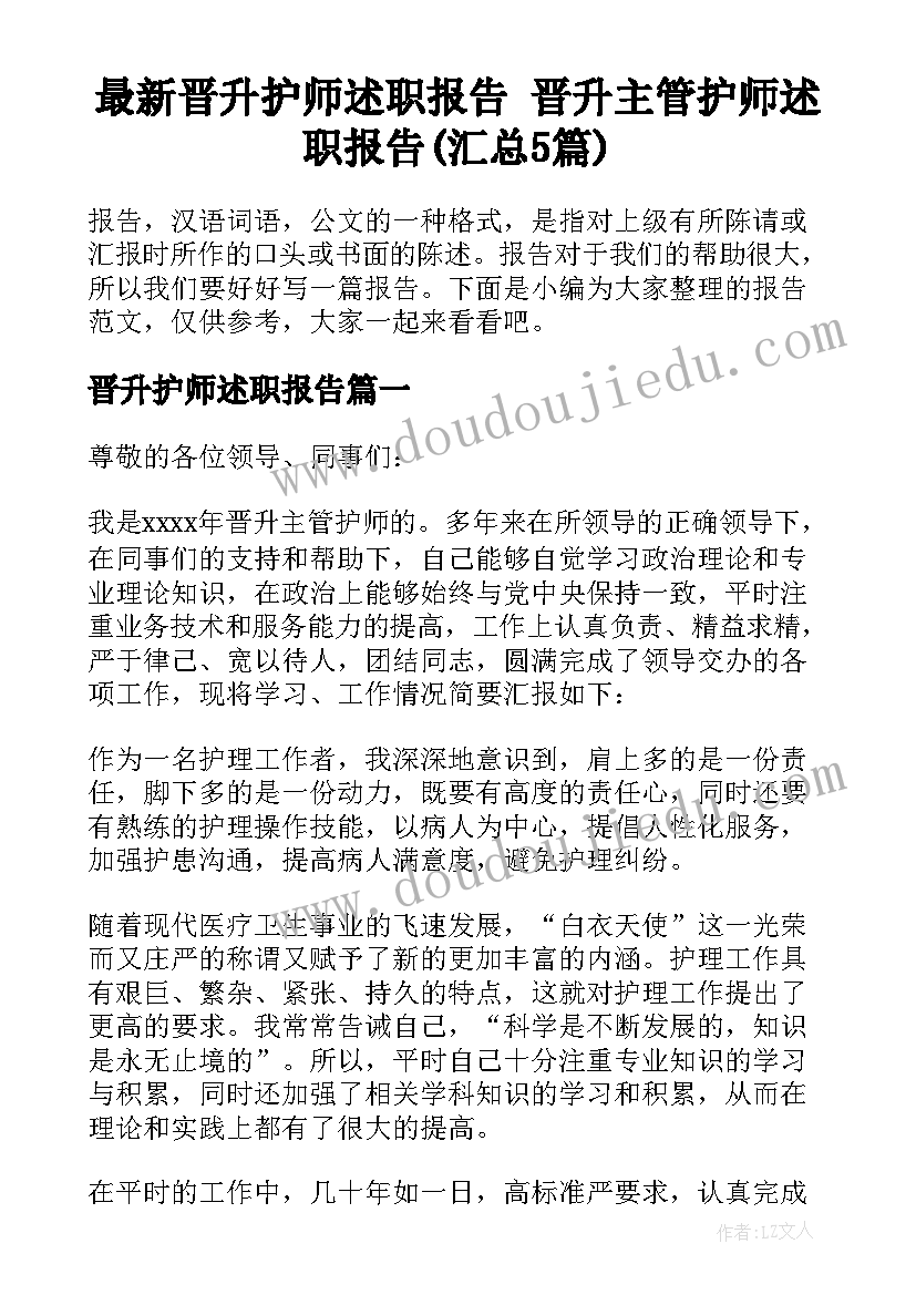 最新实践是检验真理的唯一标准演讲稿的例子明人(通用5篇)