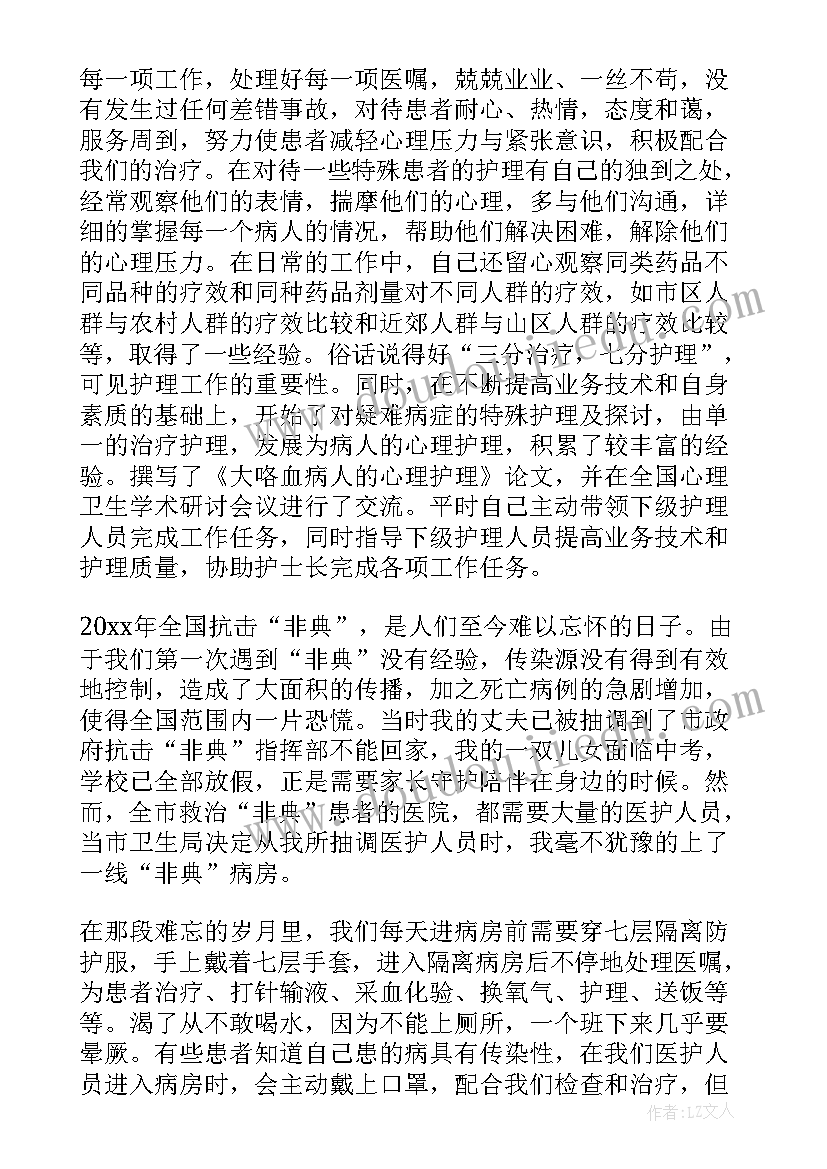 最新实践是检验真理的唯一标准演讲稿的例子明人(通用5篇)