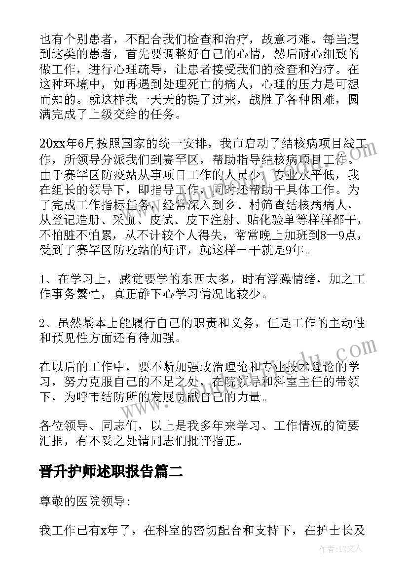 最新实践是检验真理的唯一标准演讲稿的例子明人(通用5篇)