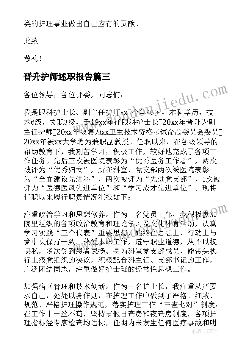 最新实践是检验真理的唯一标准演讲稿的例子明人(通用5篇)