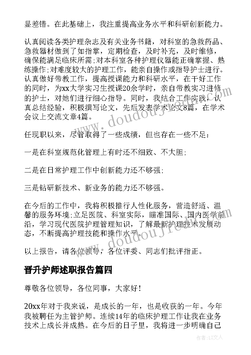 最新实践是检验真理的唯一标准演讲稿的例子明人(通用5篇)