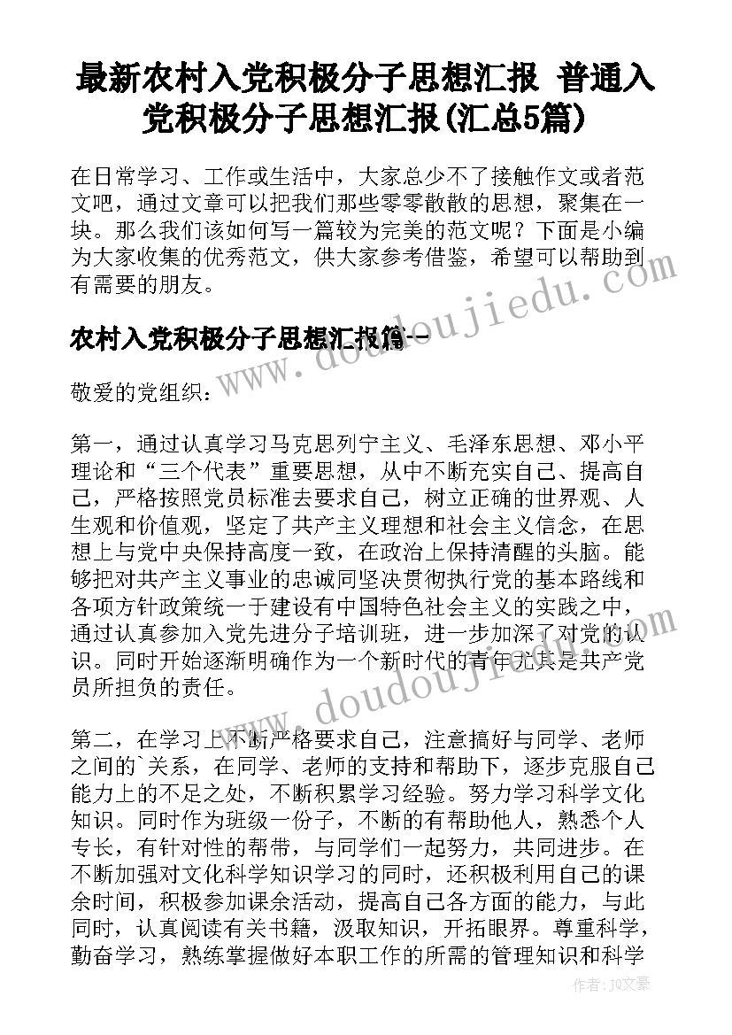 新兵半年总结个人总结 新兵半年工作总结实用(精选5篇)