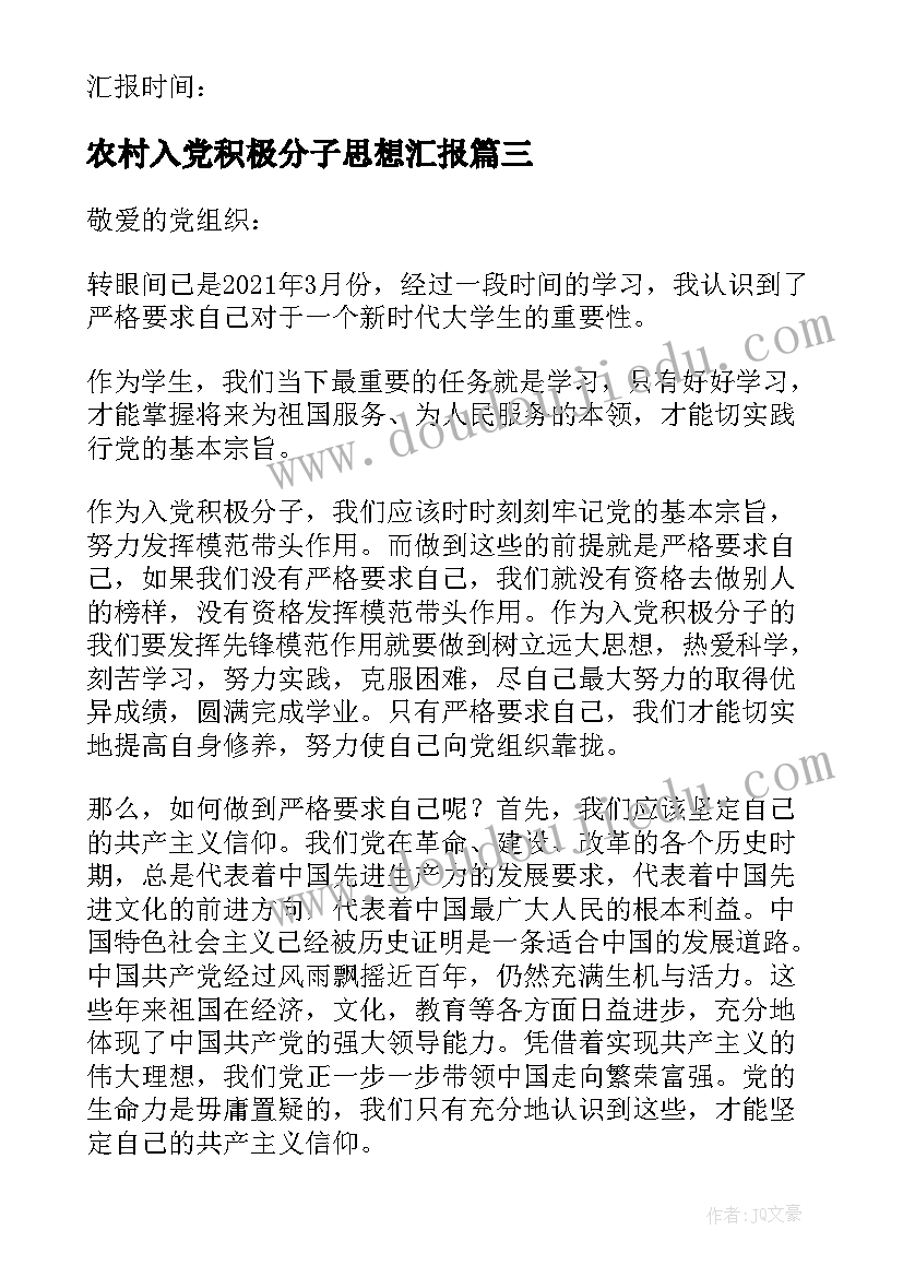 新兵半年总结个人总结 新兵半年工作总结实用(精选5篇)