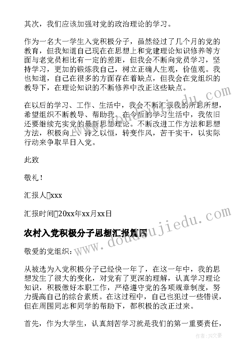 新兵半年总结个人总结 新兵半年工作总结实用(精选5篇)