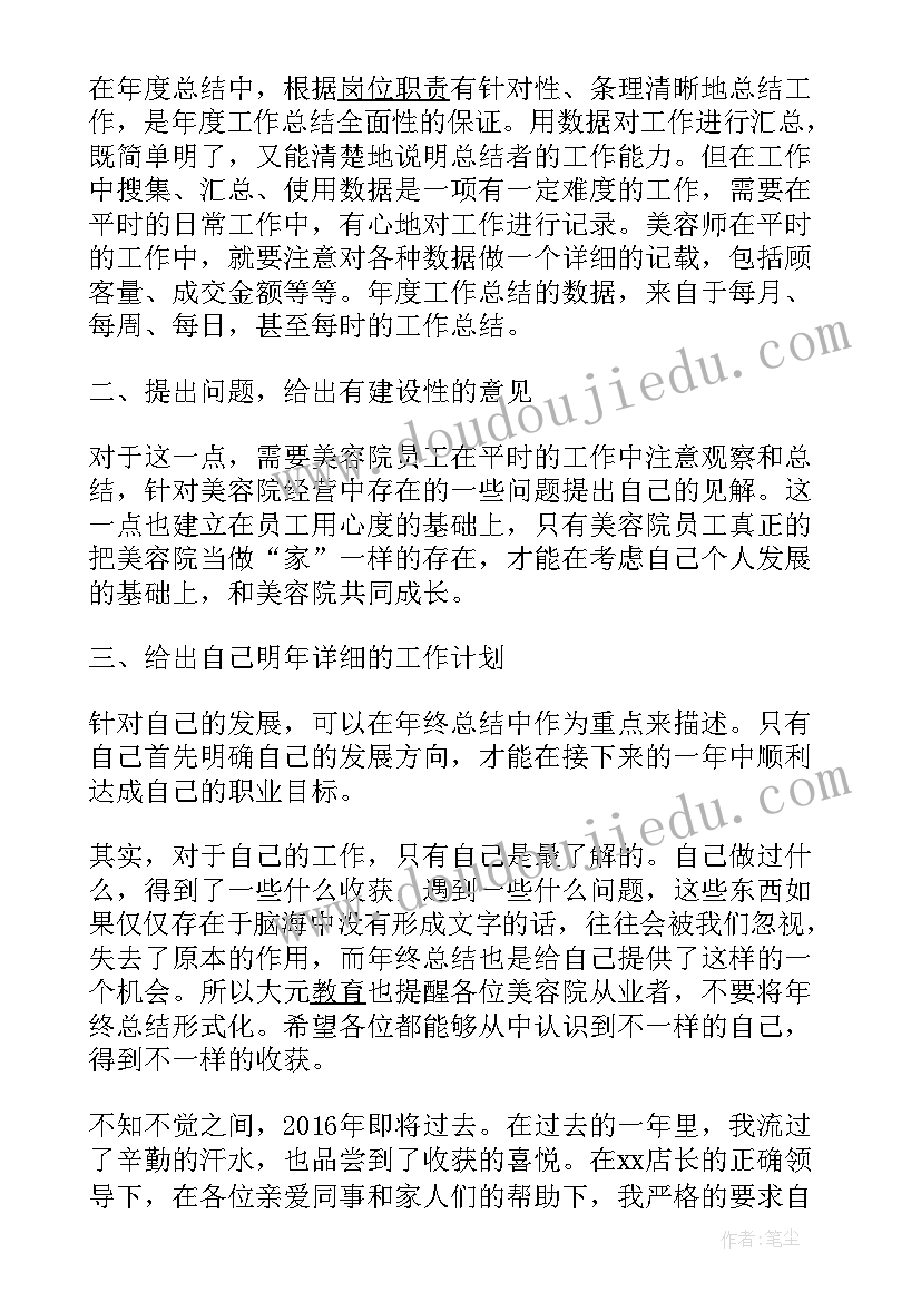 最新单位立规矩 单位树规矩心得体会(优质5篇)