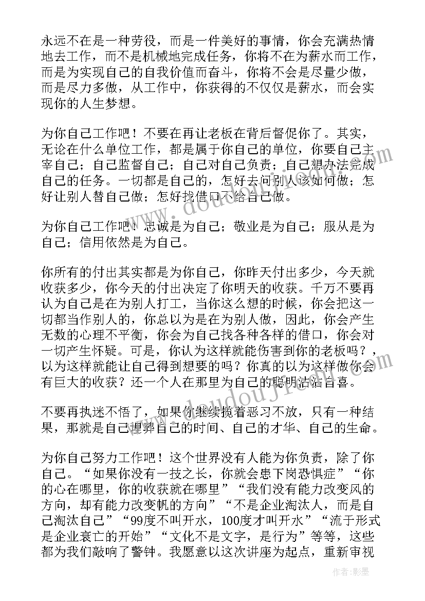 2023年教学过程语文教案(大全5篇)