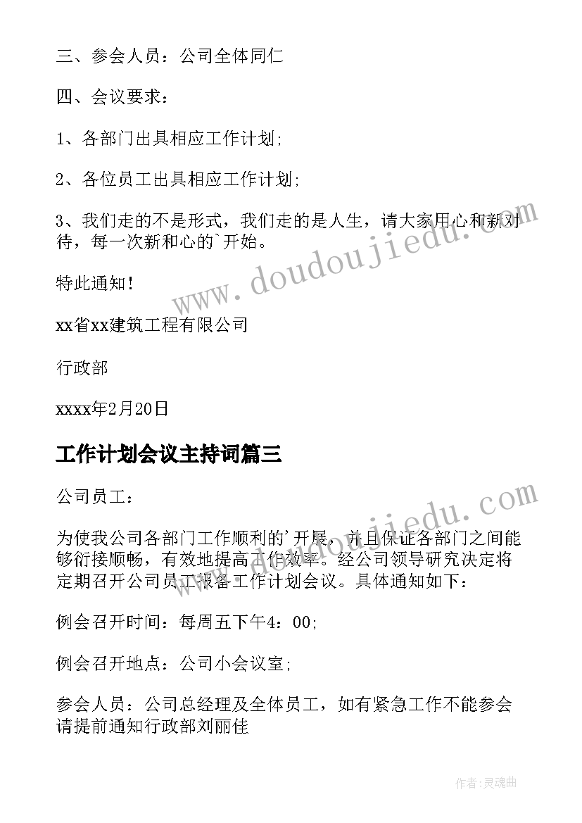 最新有趣春联文案 军训有趣心得体会(汇总6篇)