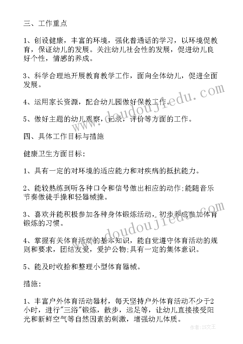 最新拾贝壳活动反思中班 幼儿语言活动花花绿绿的贝壳的教学反思(优秀5篇)