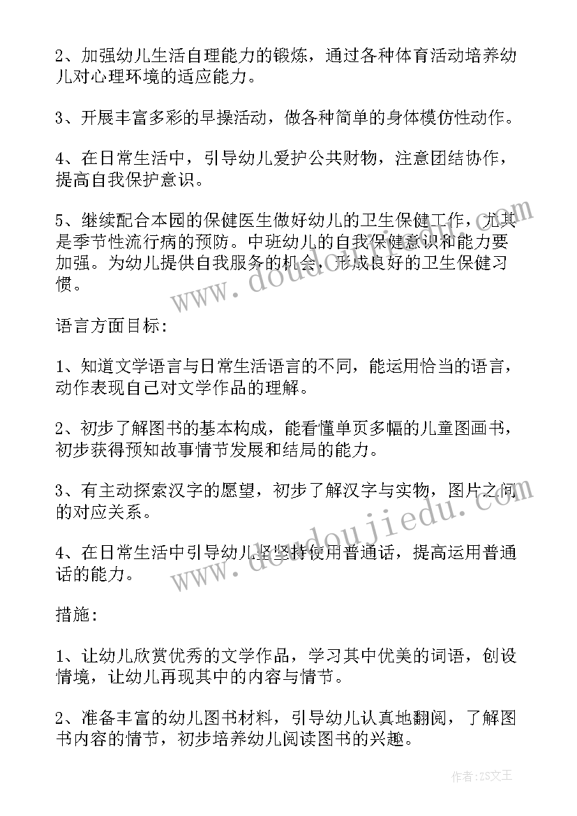 最新拾贝壳活动反思中班 幼儿语言活动花花绿绿的贝壳的教学反思(优秀5篇)