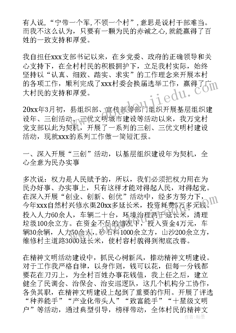 大雁归来的体裁 八年级大雁归来教学反思(大全5篇)