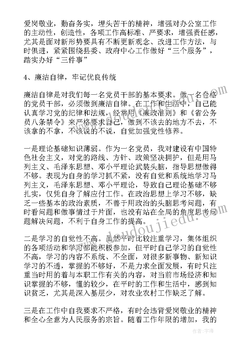 2023年特殊教育学校党建工作汇报(汇总5篇)