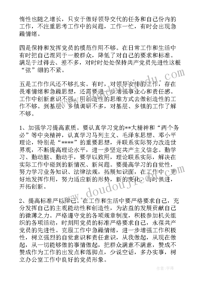 2023年特殊教育学校党建工作汇报(汇总5篇)